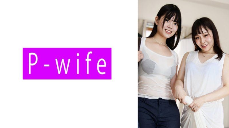 铃音&琴美