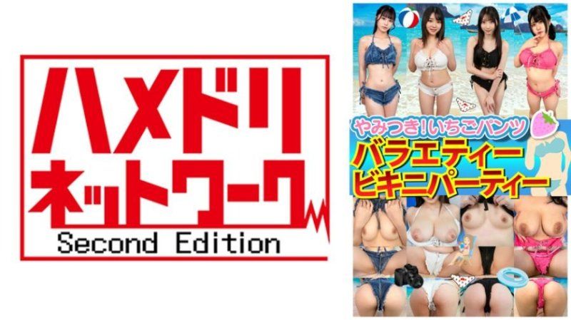素人露内裤 in 自家个人摄影会 vol.91！