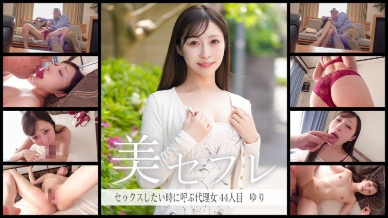 午間的戀人 百合