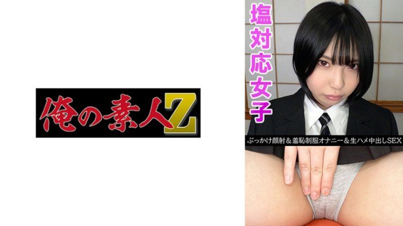 日葵