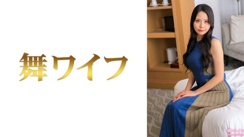 跳舞人妻 佐伯凛2