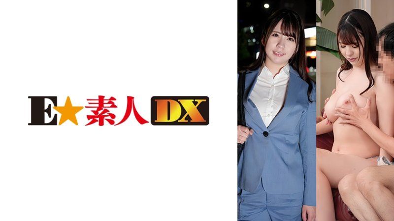 艾莉丝