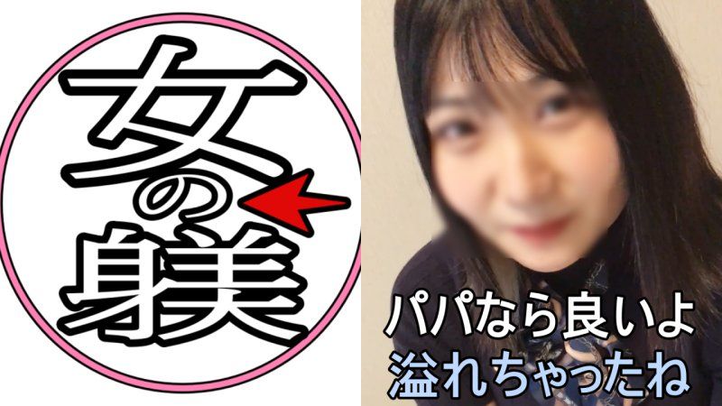 【無】**、保育士さんの裏の顔！！フェチ動画撮影から本番ＯＫにはビックリしました！【レビューでDL可能】