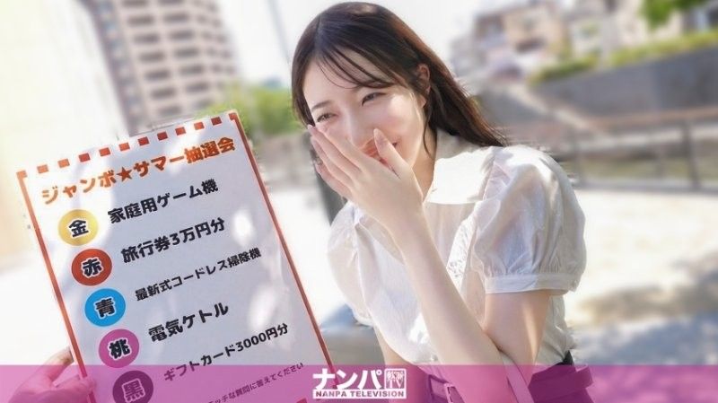 真实搭讪后首拍 2239