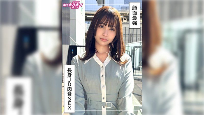 找来做爱 那津美(20)