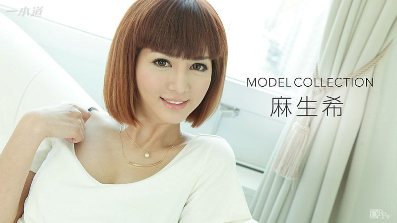 Supermodel Selection -Nozomi Aso
