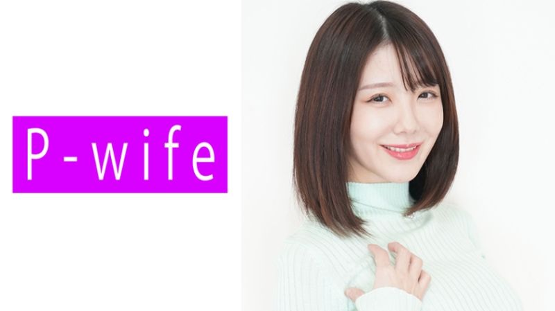 P-WIFE 美音