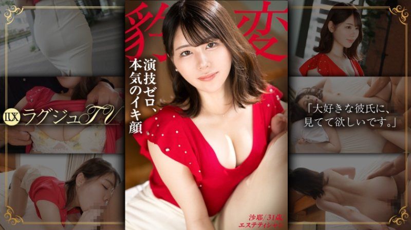 高贵正妹TV 1858