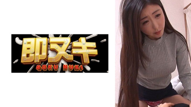 隐瞒老公美丽的清纯系巨乳继母变成义理儿子的肉便器，淫乱官能剧！