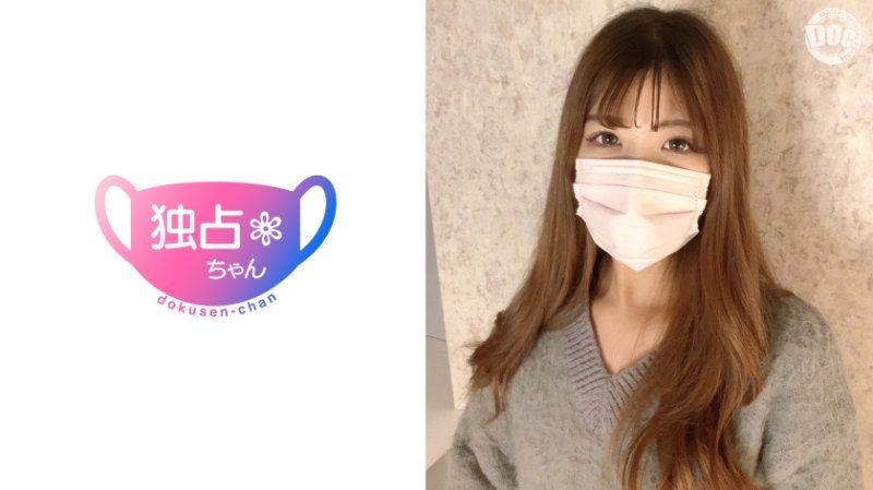 独佔酱 乃亚
