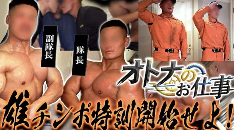 PPV-4817370 – 第九代已婚救援人员和一位肌肉发达的自行车手被一名变态教官命令接受特殊训练！毫不留情的肛门阴道酷刑、原始肛交和射精