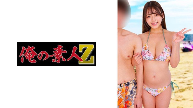 堇