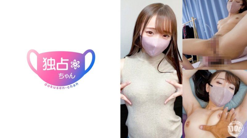 独佔酱 莉娜(23)
