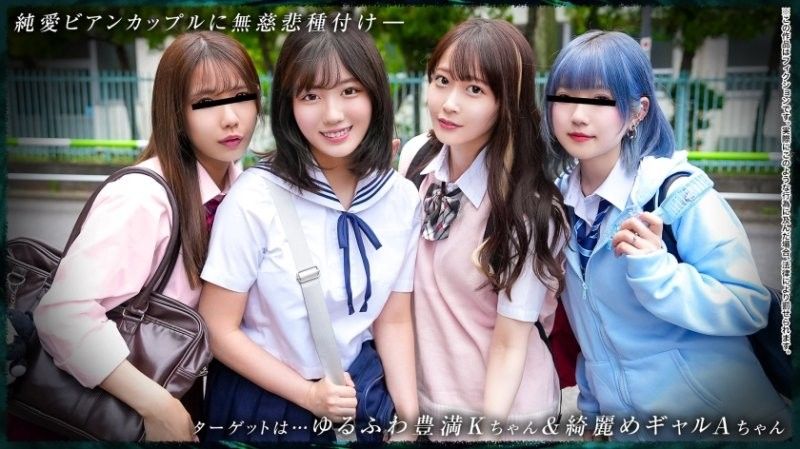 【青春年少的四人好友】纯爱女同志情侣：K18&A18
