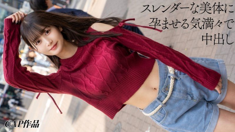 透过DM认识的自拍帐号，我认识了生活在涩谷的知名大学背后的女子大学生。为了保护身份并得到高额报酬，我们甚至拍摄了内射画面。