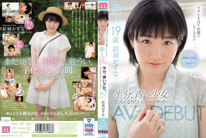 Newcomer, 19 And Half, Y********l. She Wants To Be An Adult. JAV DEBUT Kazuna Yuuki