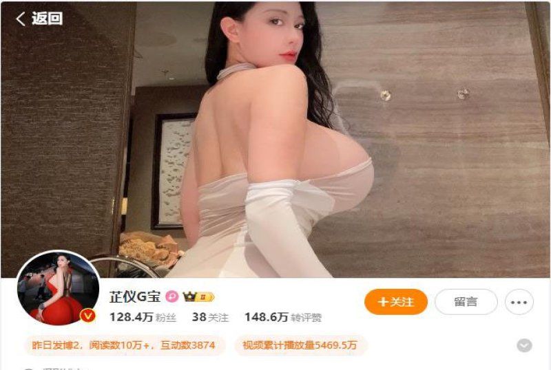 杏吧傳媒 抖音巨乳女神無套啪啪噴水後入