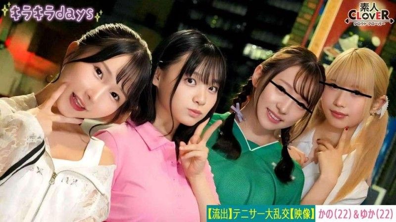 STCV-559 [洩漏鏡頭] 四名來自大學女子網球俱樂部的女孩與她們的學長校友 [Kano,Yuka,Rina,Nana] 舉行群交派對 ～Kano & Yuka 版～