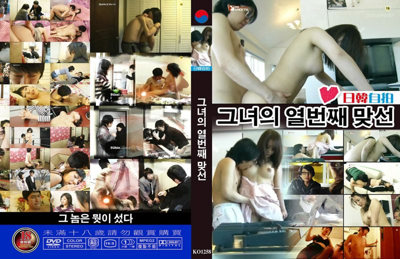 韓國情侶家中幹砲吸奶舔穴背後位狂抽猛送