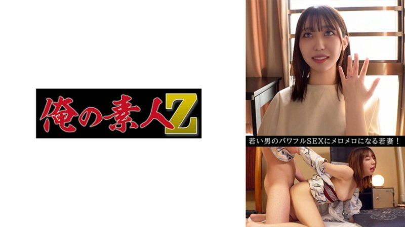 茜(28)
