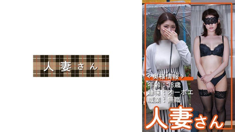 百合香(38)