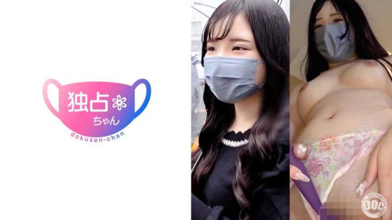 独佔酱 由罗