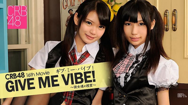 CRB48 GIVE ME Vibrator! ~Waiting Room for Women~ Akubi Yumemi, Runa Kobayashi.