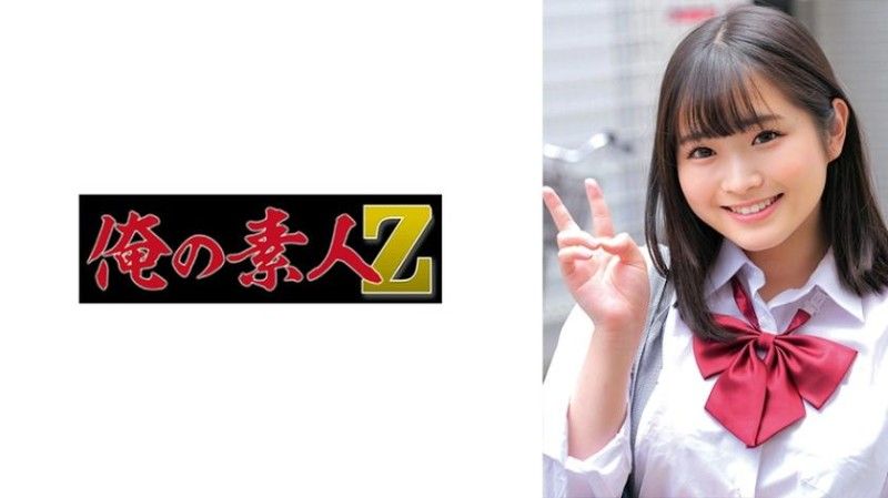 小樱