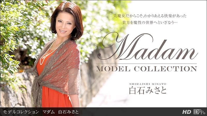 Model Collection Madame Misato Shiraishi.