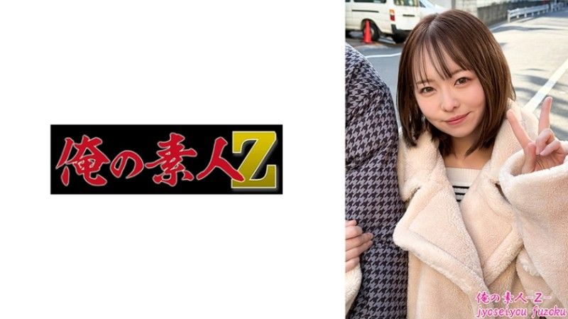 230ORESO-006 梅萨