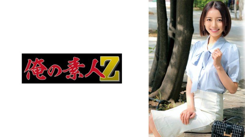 环奈桑