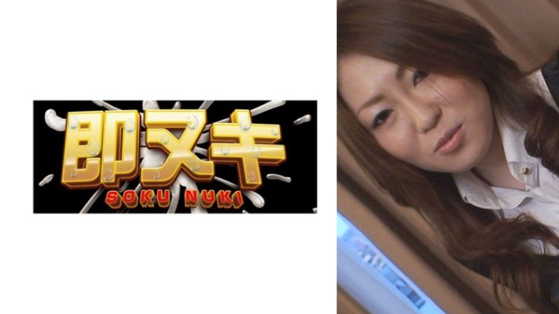 假装填写问卷最后被骗入参加的性冷感人妻！对H事情非常感兴趣，稍微引诱一下就让她内射了！