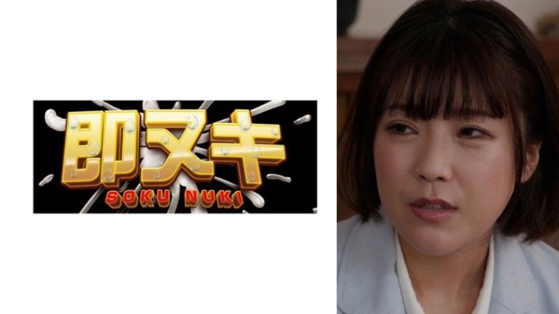 这是性骚扰！？为了签约，为了公司张开大腿滴下汁液堕落到不道德世界的OL
