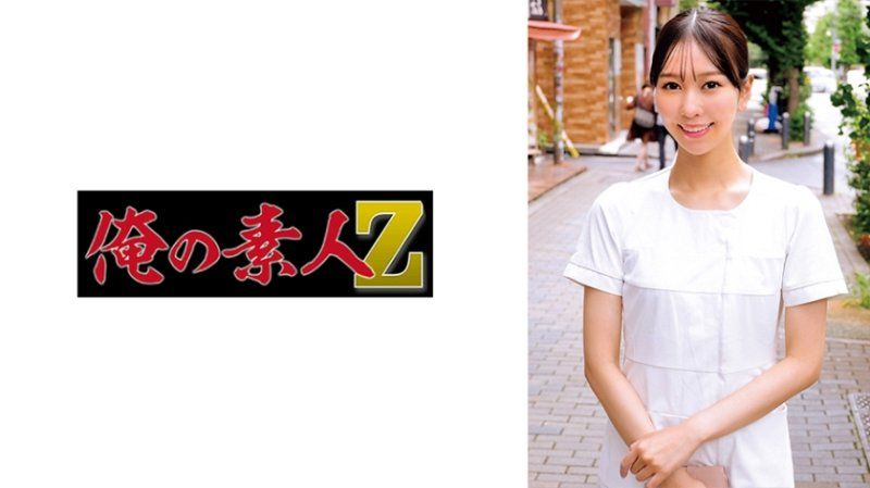 彩美