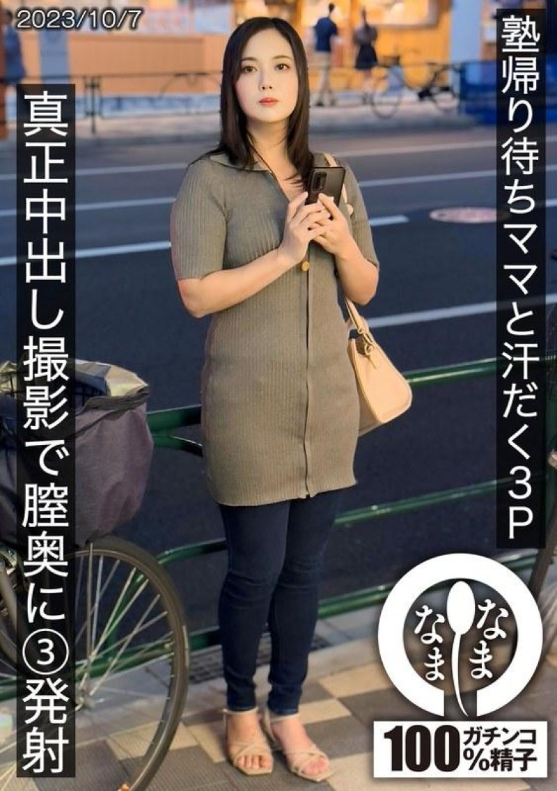 マゾ人妻3P無修正 塾帰り待ちママと汗だく3P 真正中出し撮影で膣奥に3発射 隠岐玲 HNAMH-010|プレミアムHD iQQTV - 三上悠亞的線上成人A片高清直播